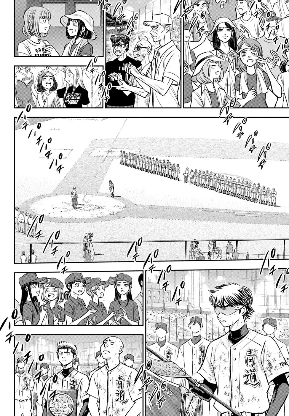 Daiya no A - Act II Chapter 305 13